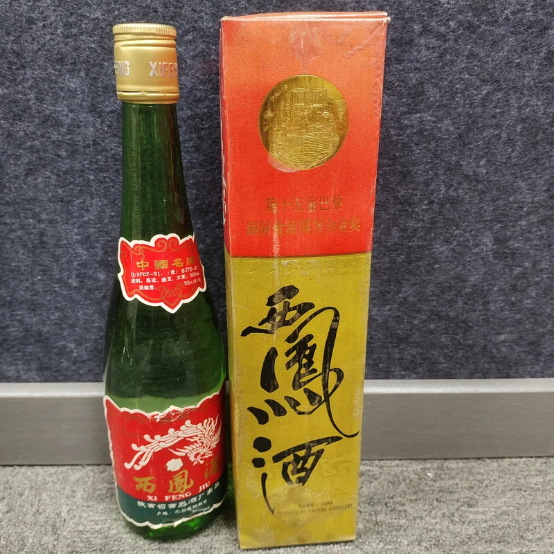 1992年西凤55度500ml1-M25BE002856 -
