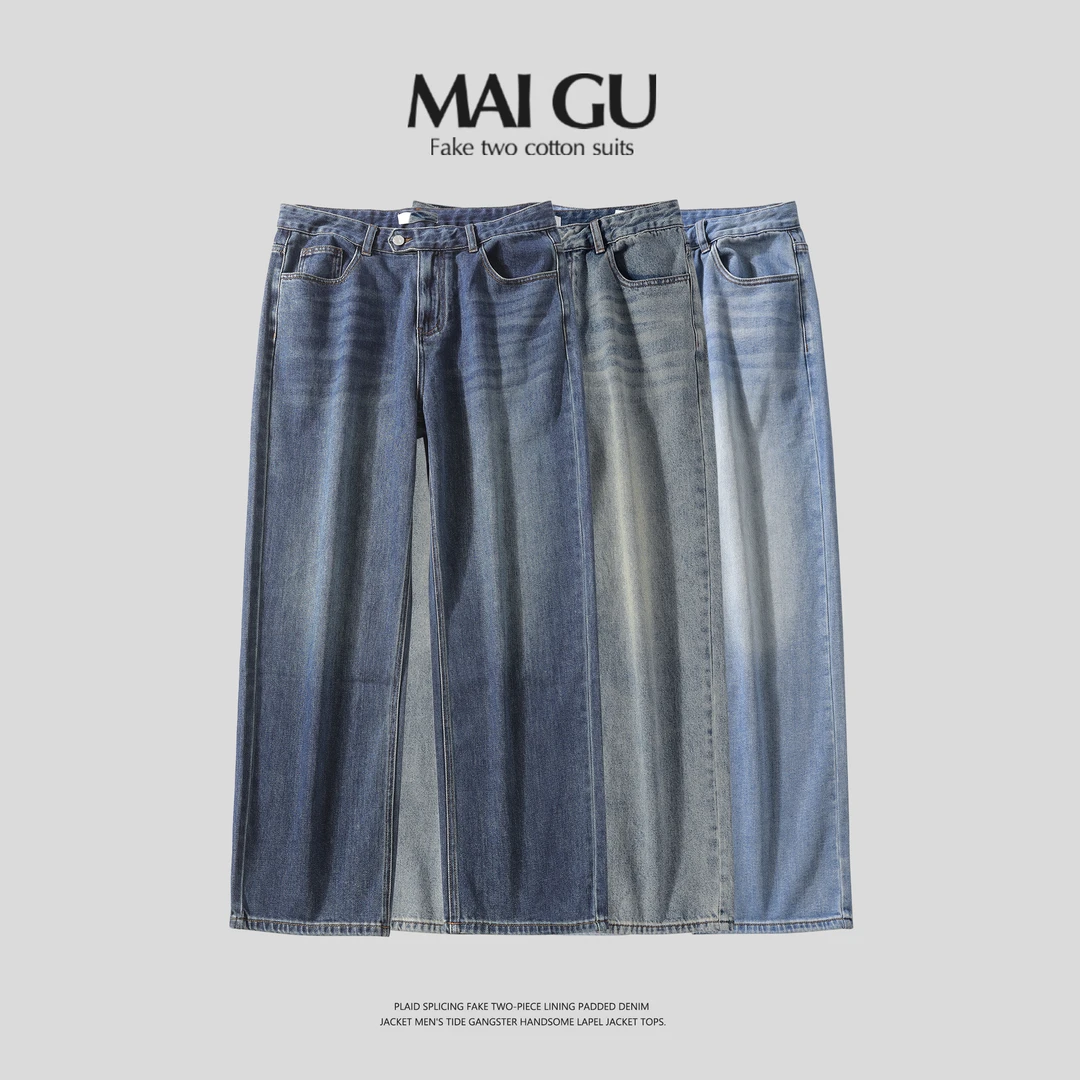 【季末优惠】男士原创高定轻奢做旧牛仔裤显瘦百搭直筒宽松牛仔长裤