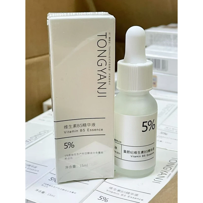 维生素B5精华液【15ml】