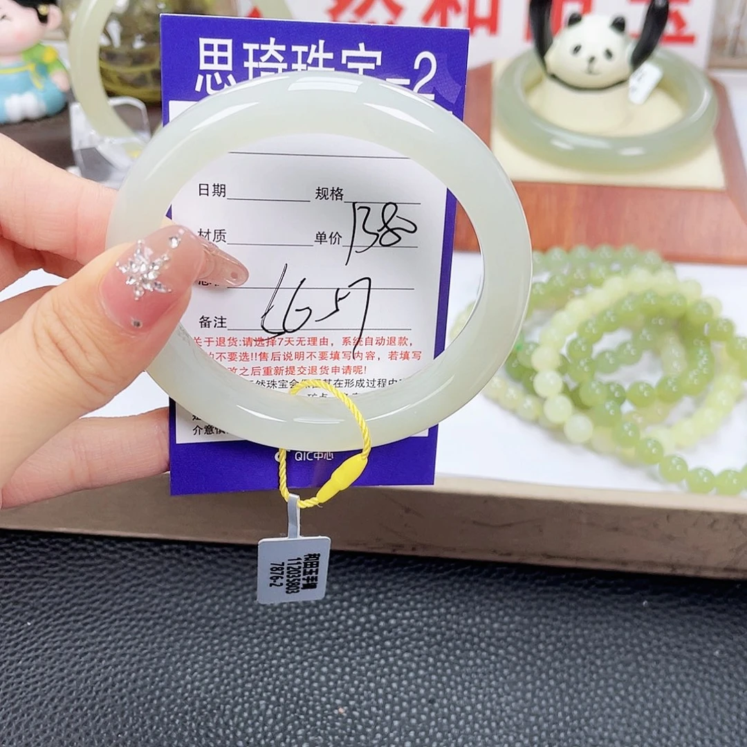 和田玉未镶嵌手镯