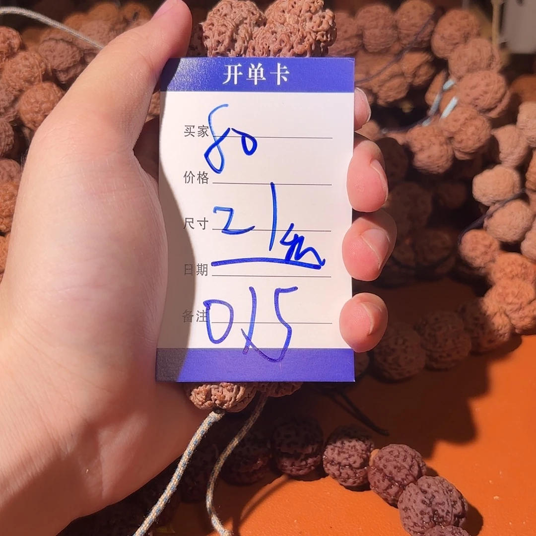 吊坠金刚菩提015金刚