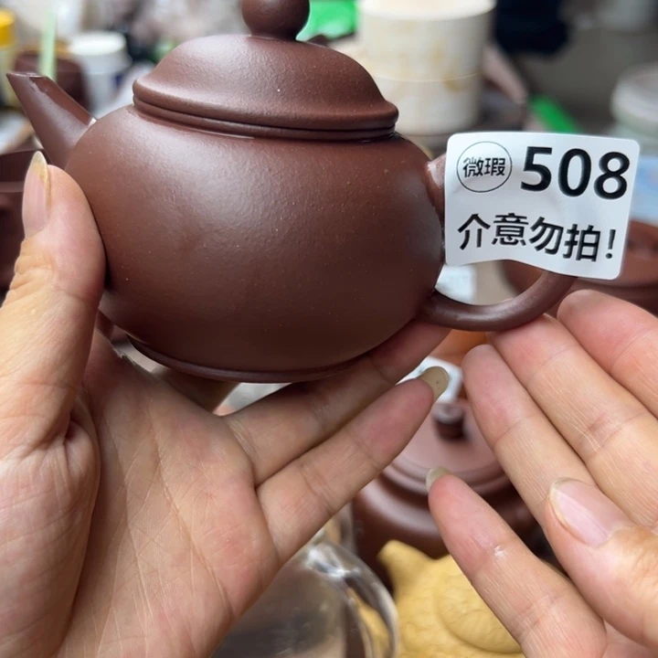 茶壶紫砂紫泥瑕疵200
