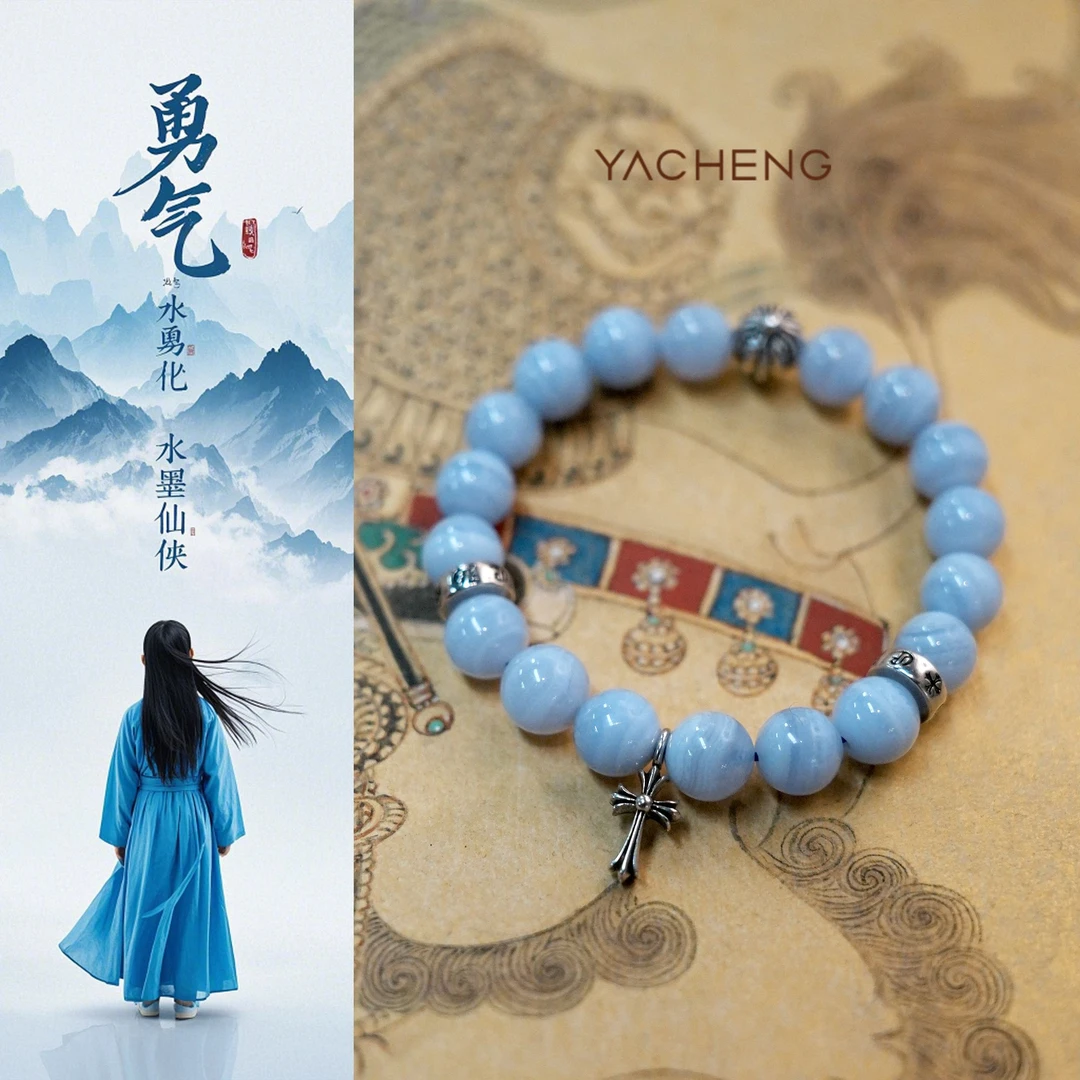 925银手链 【雅丞珠宝】蓝纹 手串 配礼盒包装