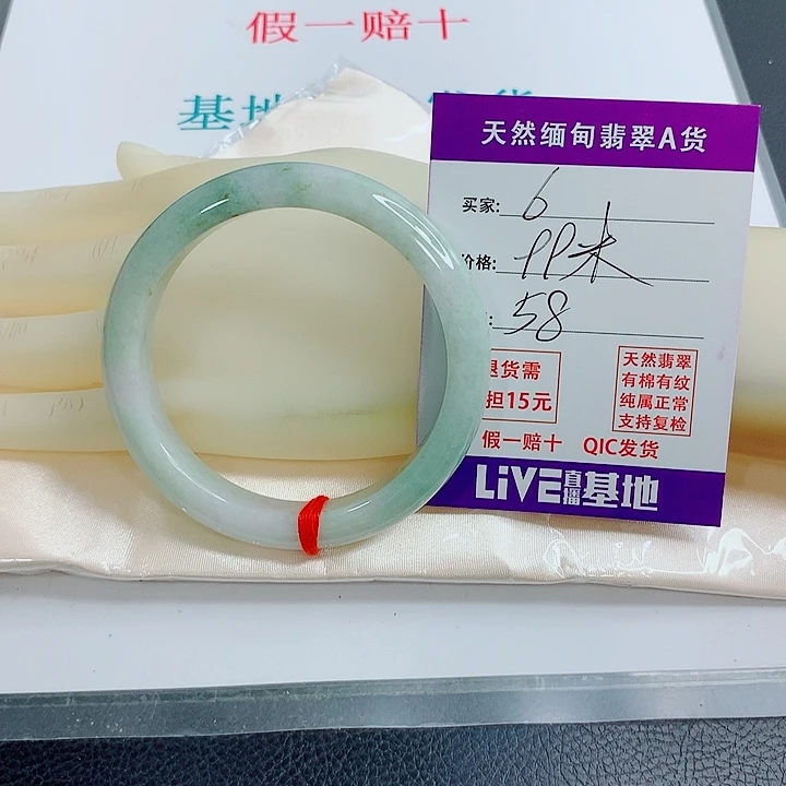 翡翠未镶嵌手镯天然翡翠6