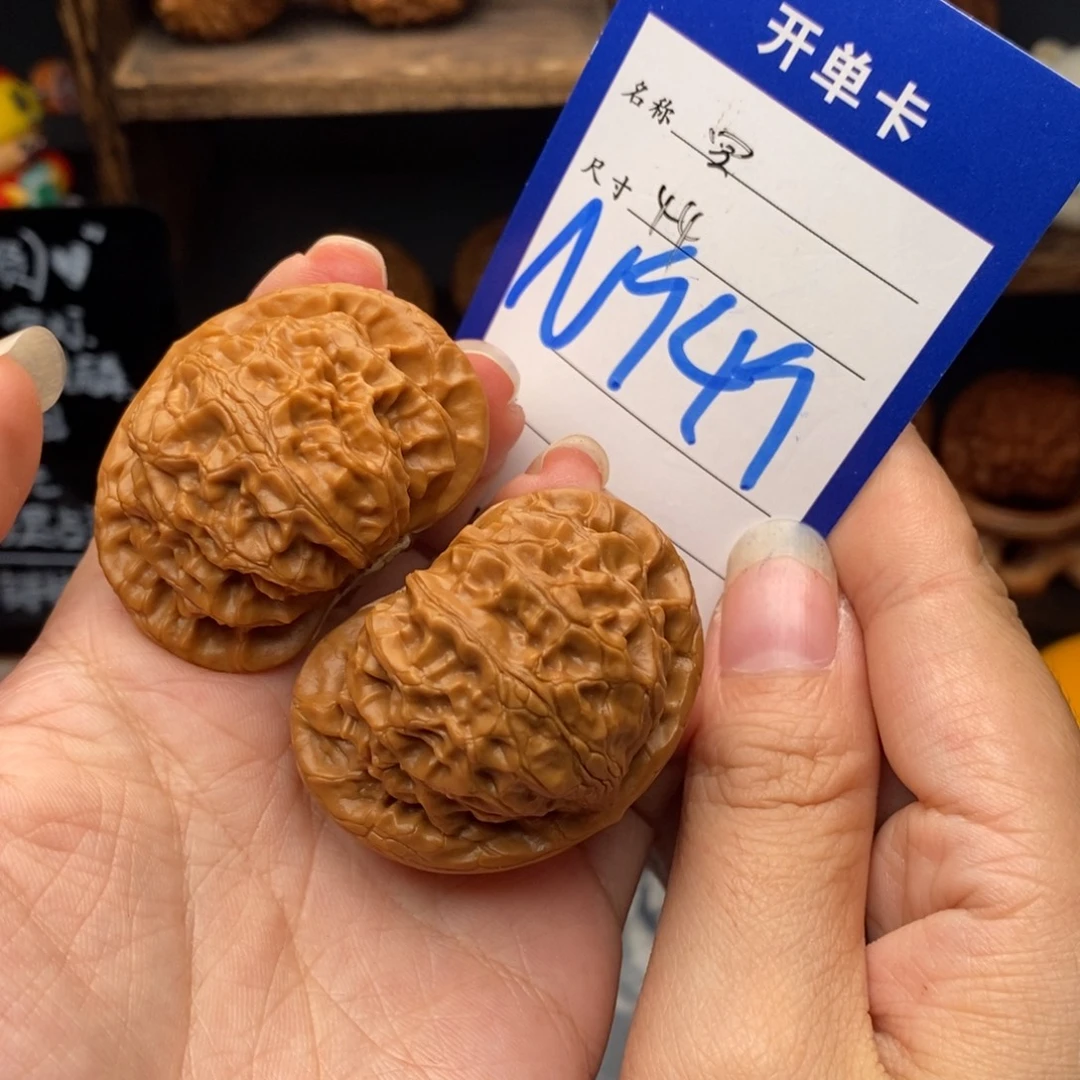 文玩核桃吊坠44宫灯949