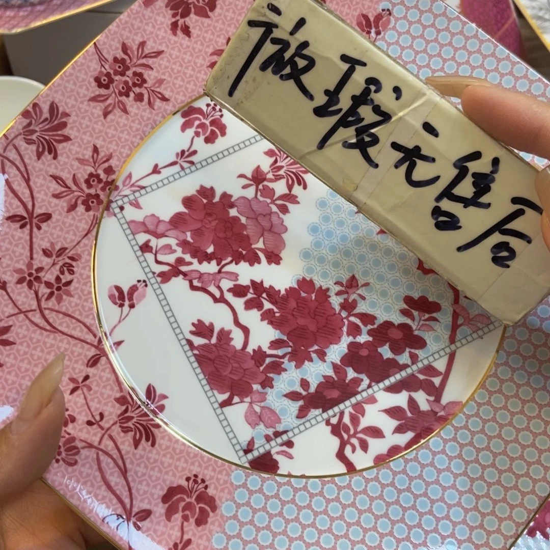瓷两单包邮…………………………
