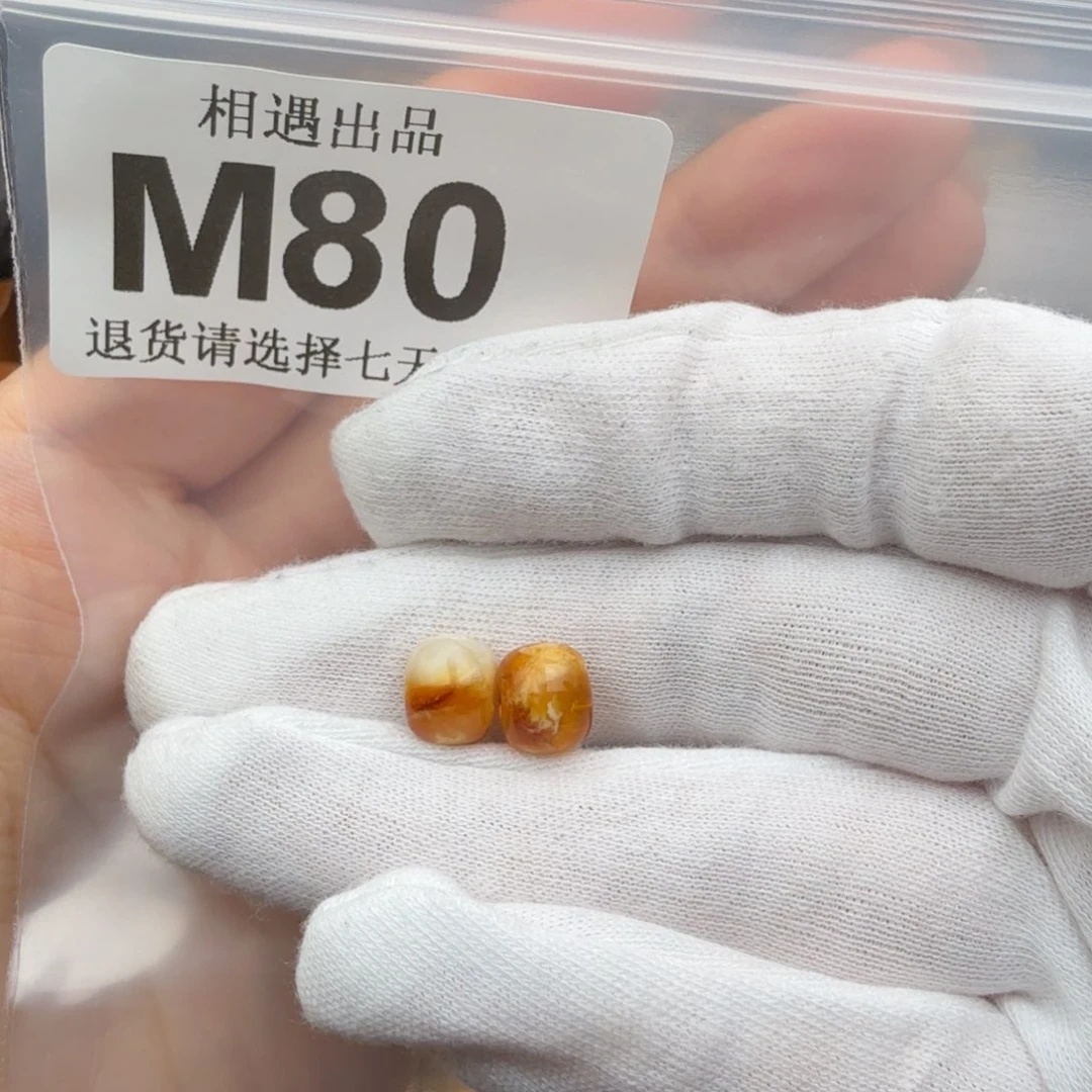 未镶嵌琥珀裸石琥珀蜜蜡9