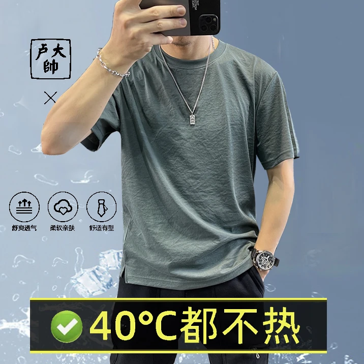 【棉麻速干很薄很透气6】2025夏季短袖T恤男圆领纯色凉感透气潮男款