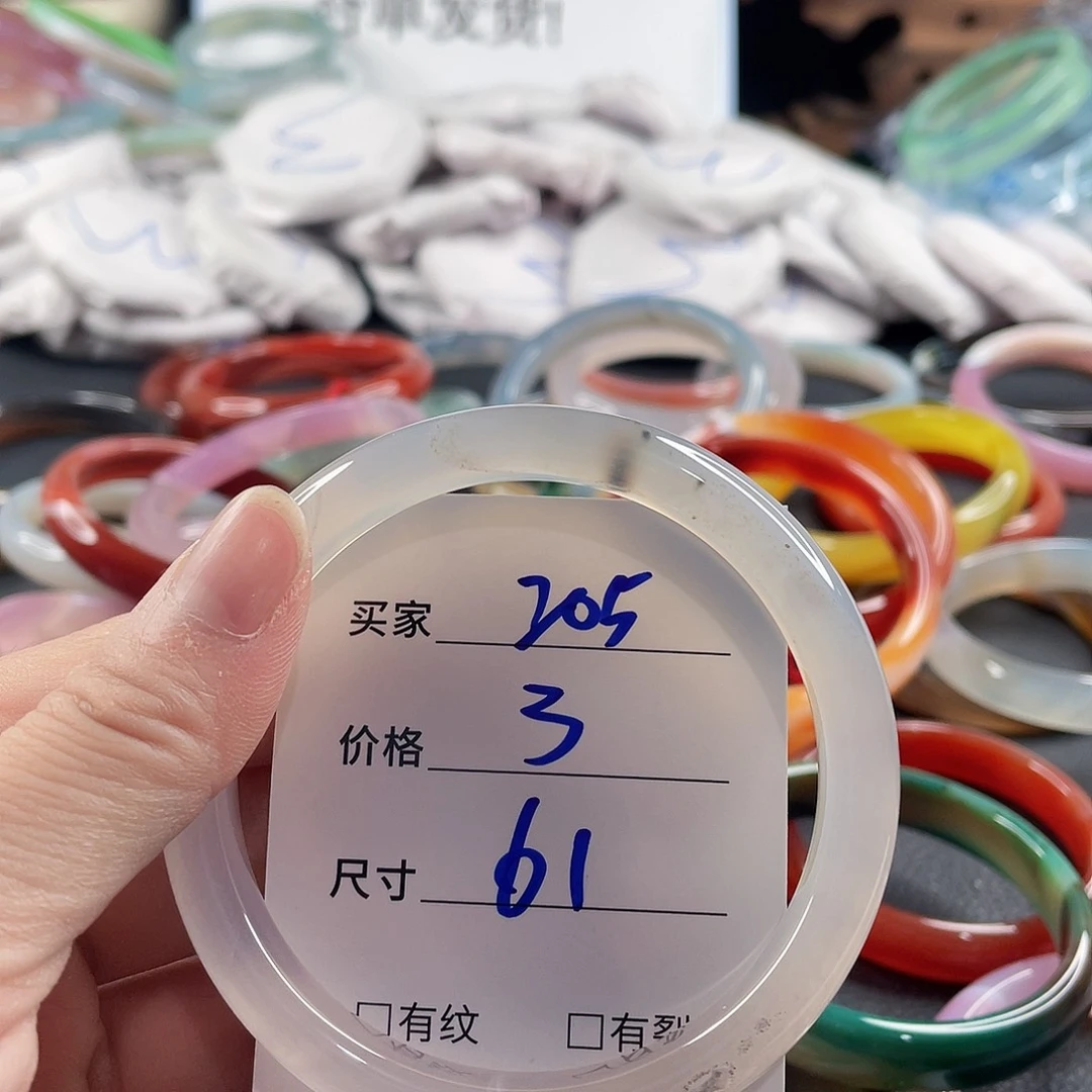 手镯玛瑙/玉髓未镶嵌