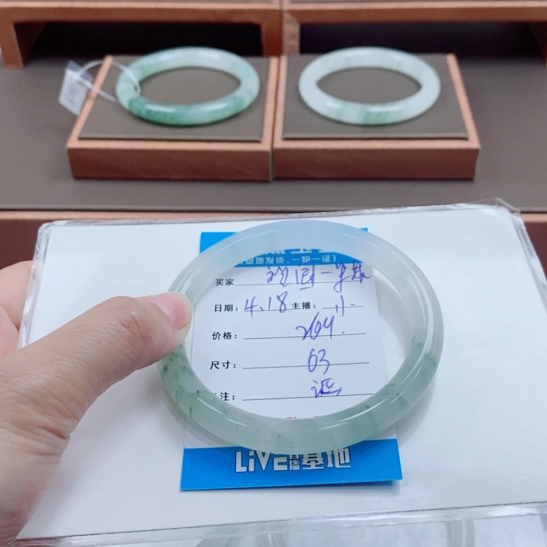 石英质玉手镯未镶嵌?****花