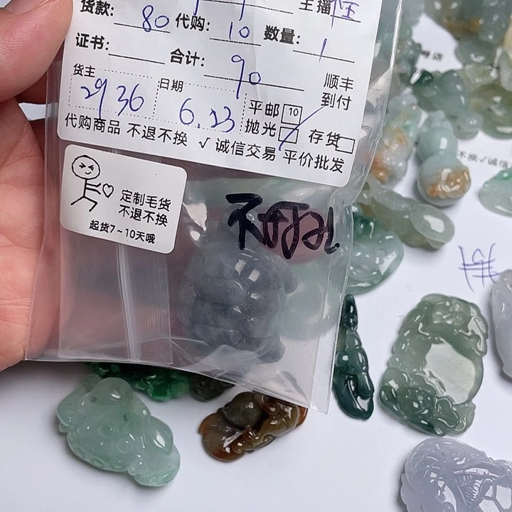 橘****翡翠合金颈饰翡翠等翡翠饰品