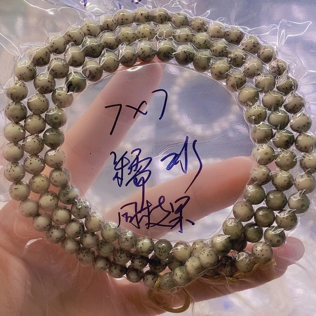 星月菩提手串糯冰