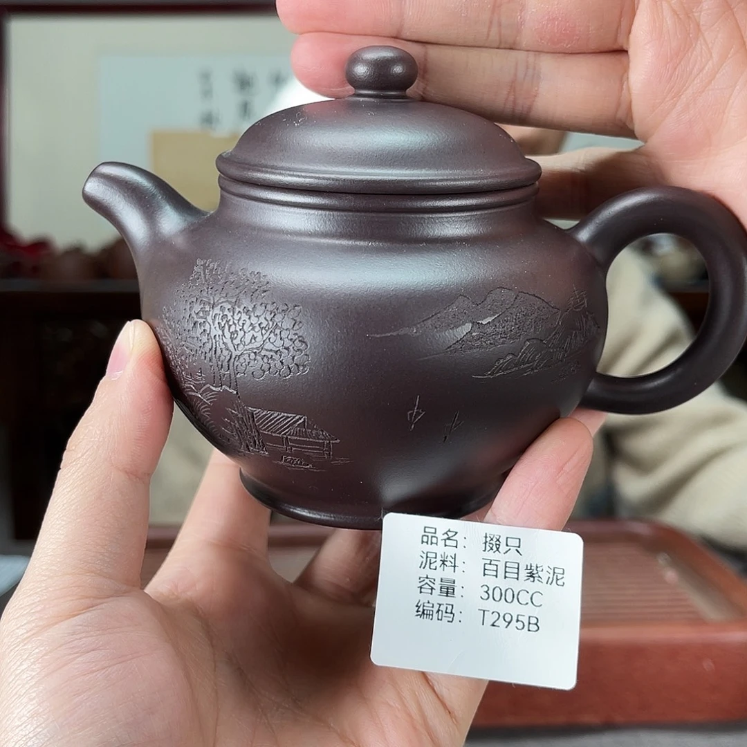 茶壶紫砂方圆紫砂