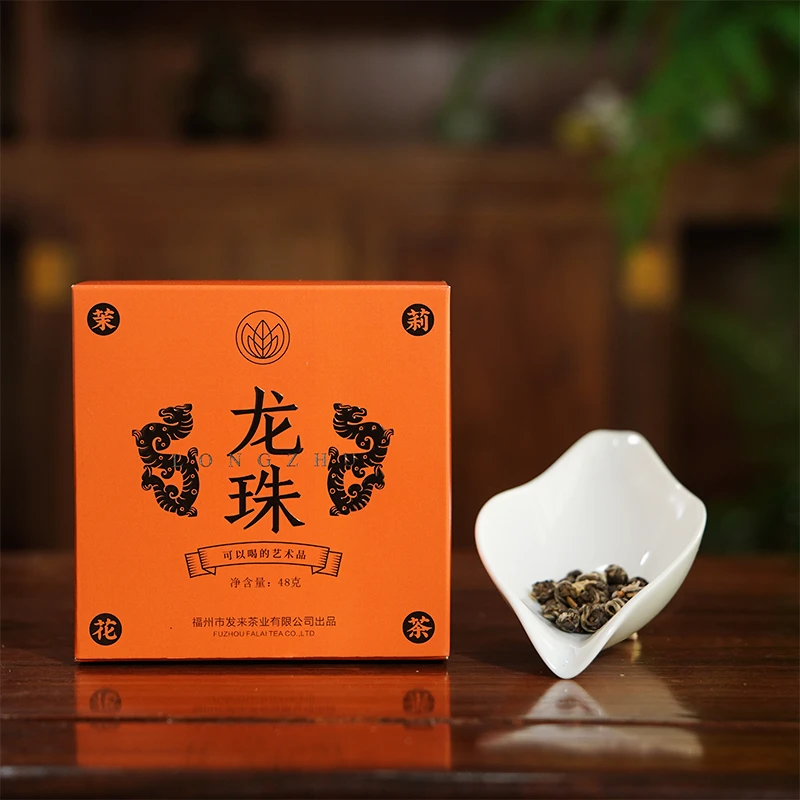 【陈发来大师亲制 · 茉莉龙珠】 传统六窨 鲜灵度高 冰糖甜明显 48g