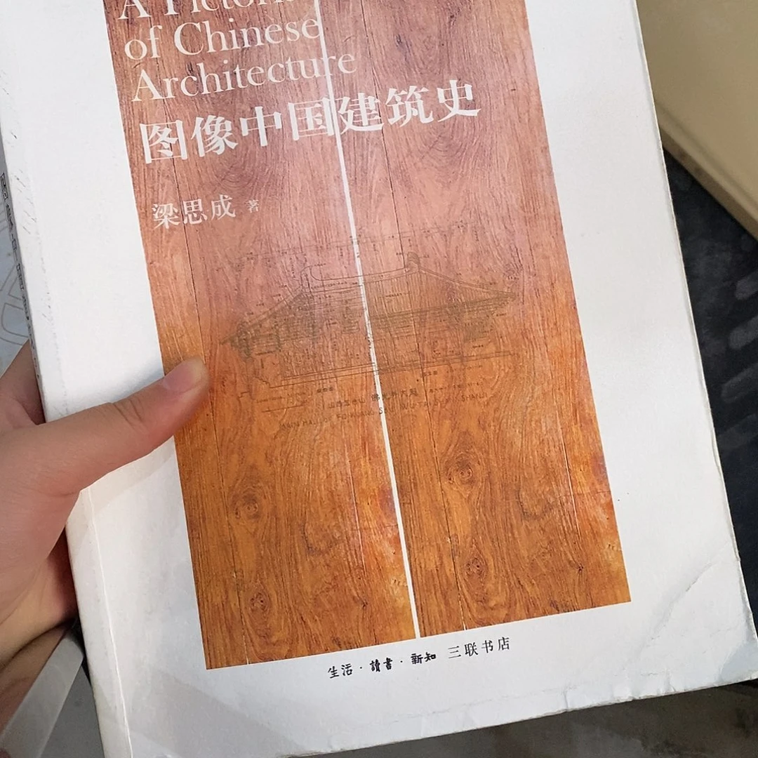 图像中国……………………