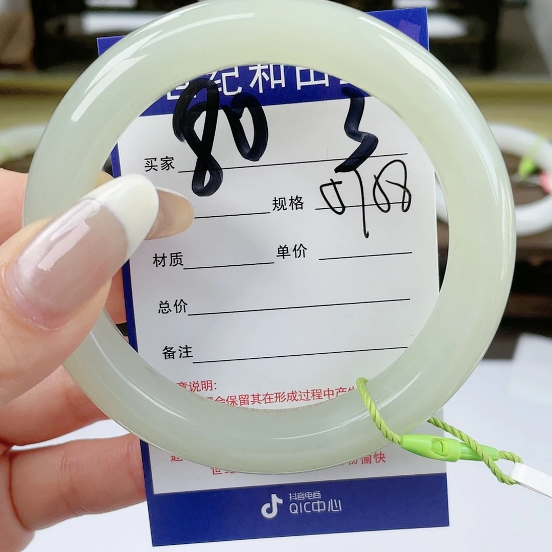 【闪购商品】和田玉手镯未镶嵌