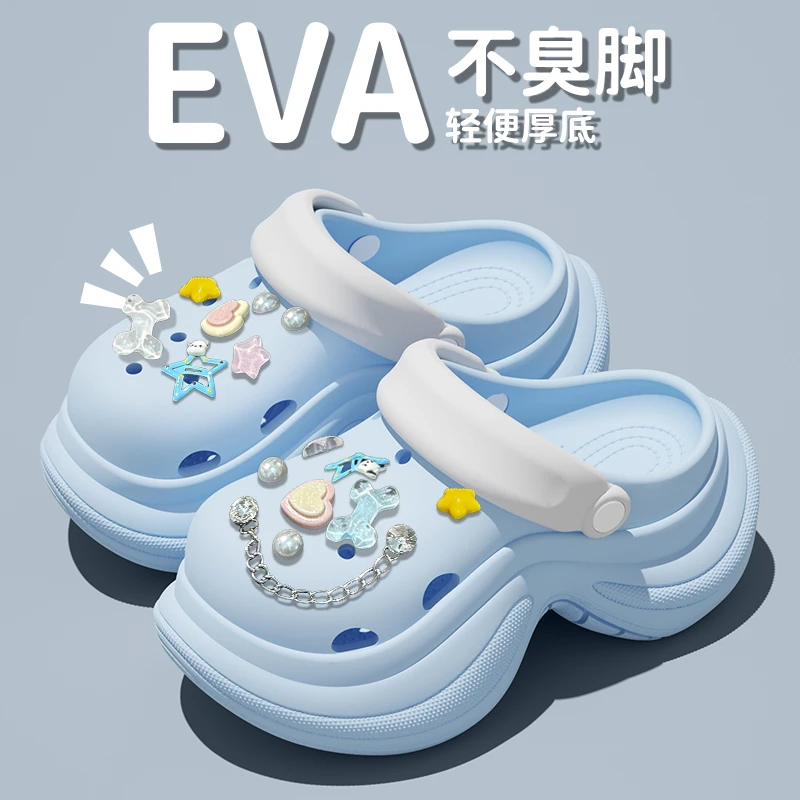 踩屎感洞洞鞋女款夏季新款上班族通勤一脚蹬耐磨eva防滑拖鞋女士