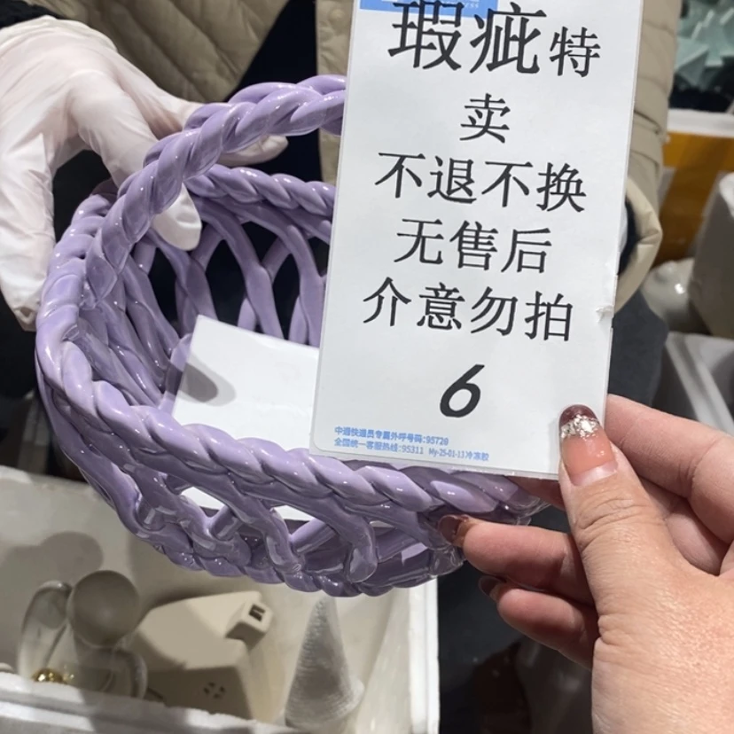 【闪购商品】摆件?**蓝陶瓷摆件瑕疵特卖