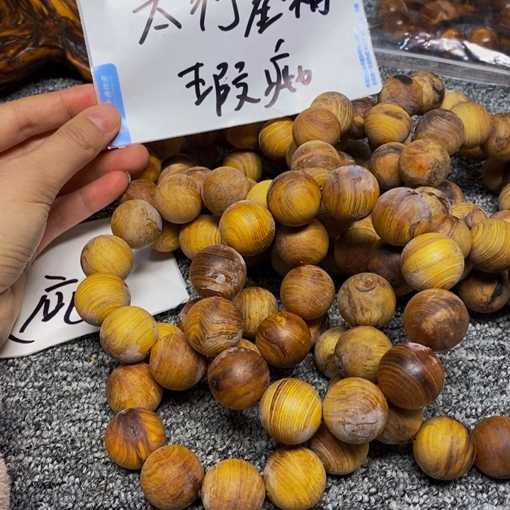 柏木（崖柏）瑕疵42随机发一条