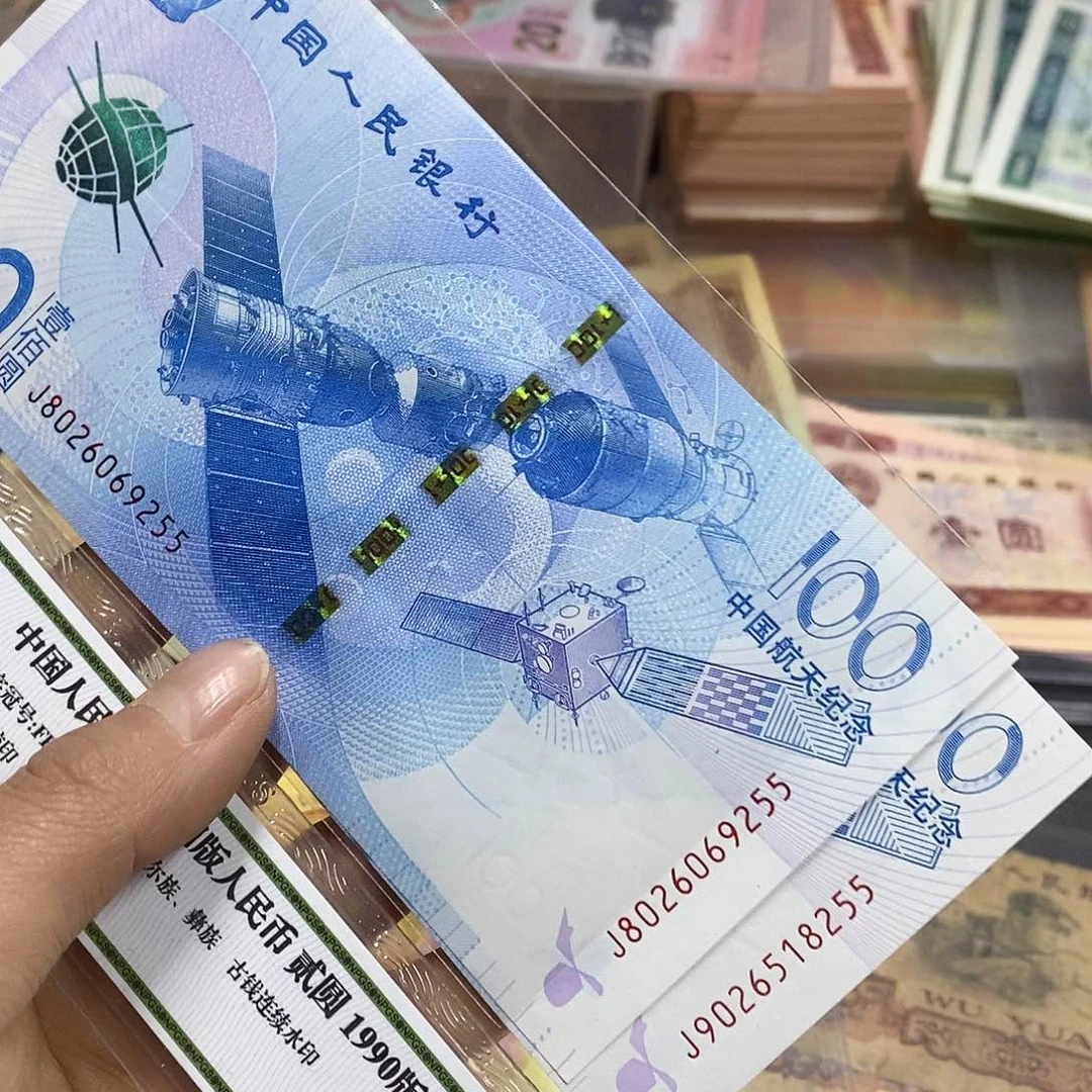 请****机退市钱原图发货2张