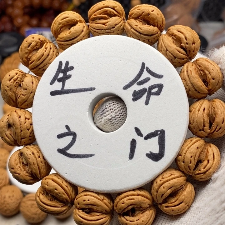 ༺***༻文玩核桃手串桃核