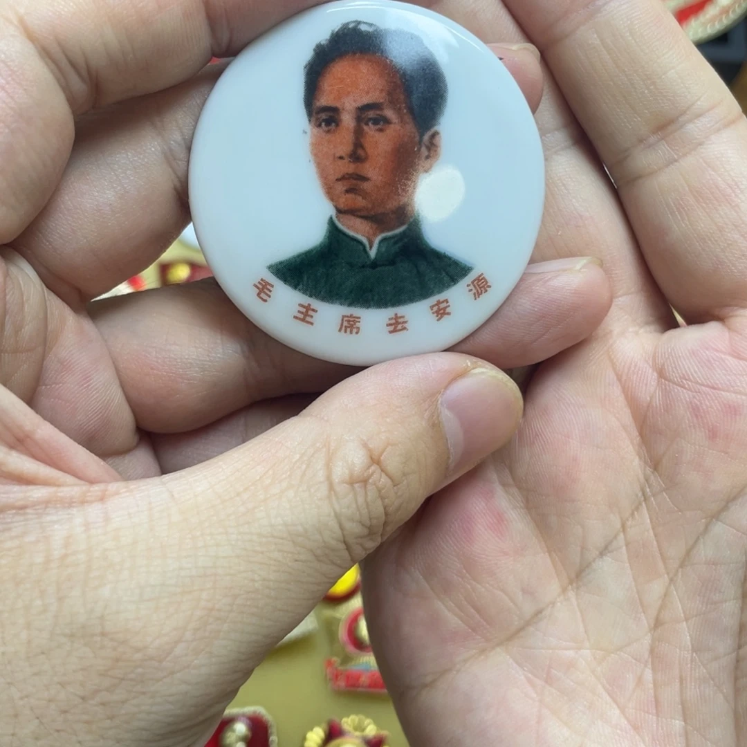 辉***煌铝红色收藏精品小章
