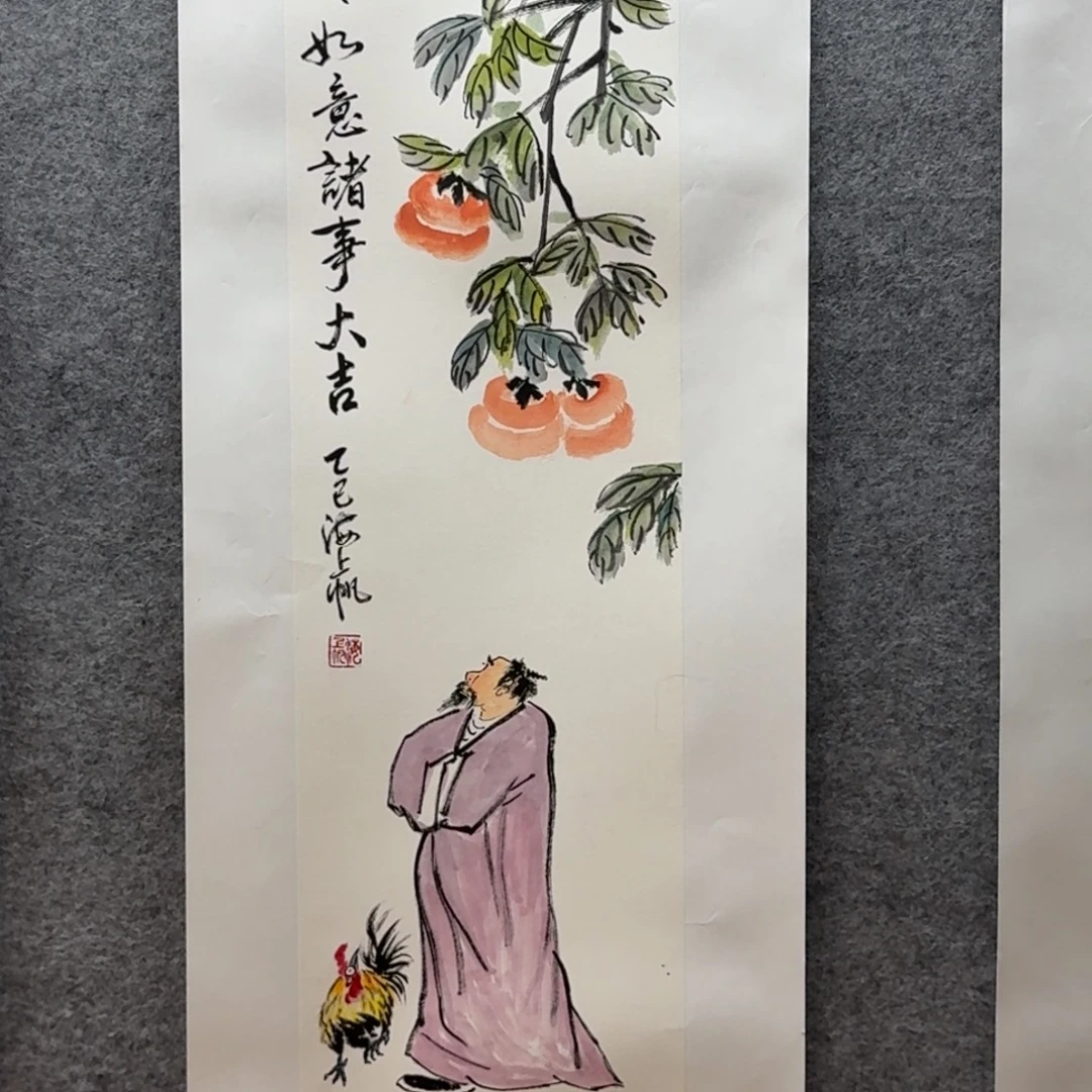 国画三尺对开人物作品