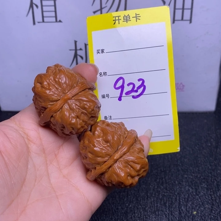 吊坠文玩核桃923/37.5蛤蟆头