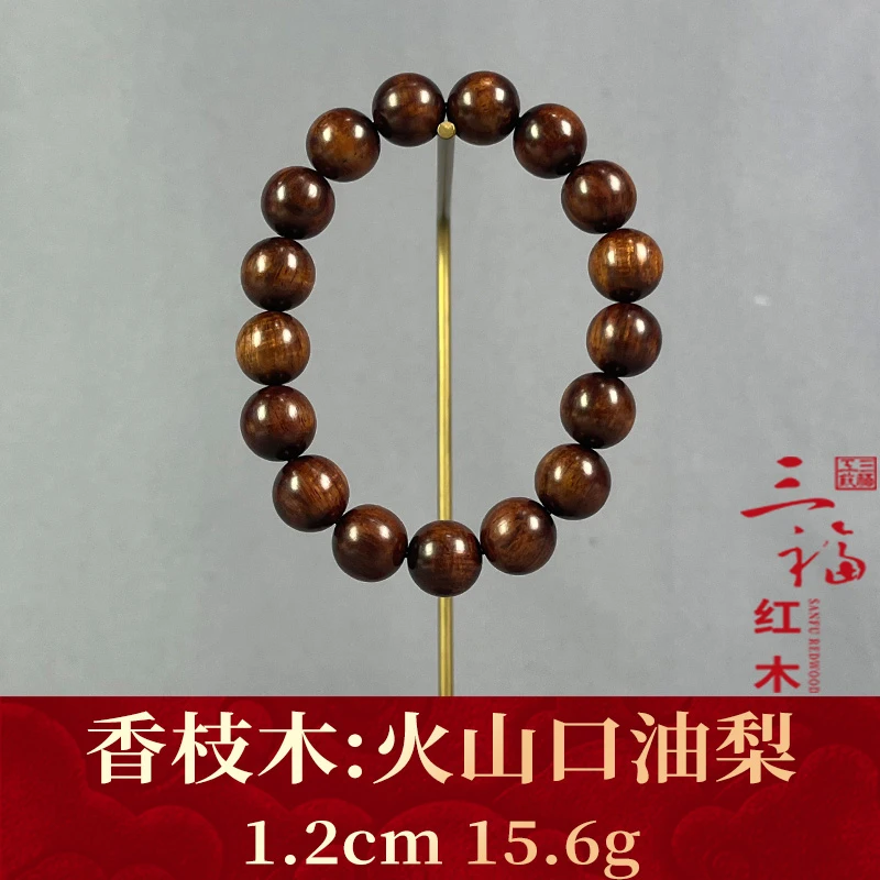 117704 火山口油梨 香枝木