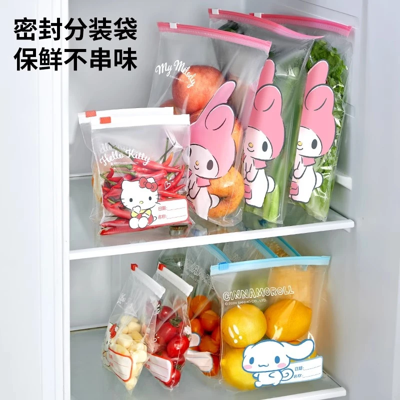 三丽鸥【密封袋】食品可冷冻家用加厚拉链式自封袋冰箱专用收纳保鲜