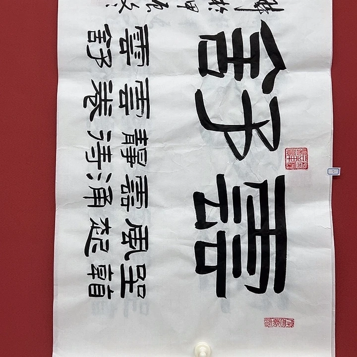 书法手绘书法字画12