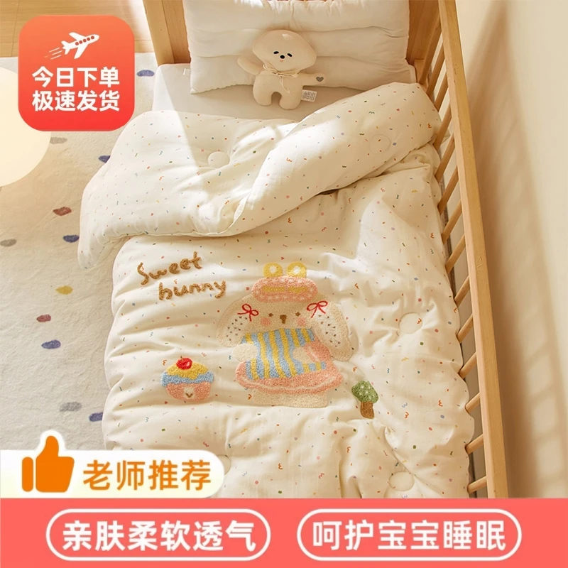 全棉双层纱大豆被A类儿童绣花被芯幼儿园春秋被子冬季款加厚保暖