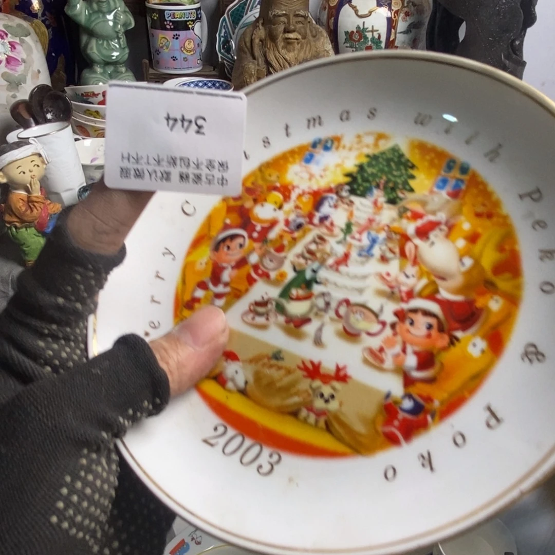 a***7瓷片茶具茶具茶具