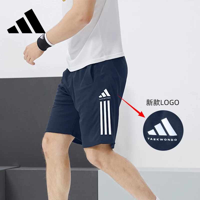 adidas阿迪达斯短裤男款爆款2025新款夏季正品速干运动梭织五分裤