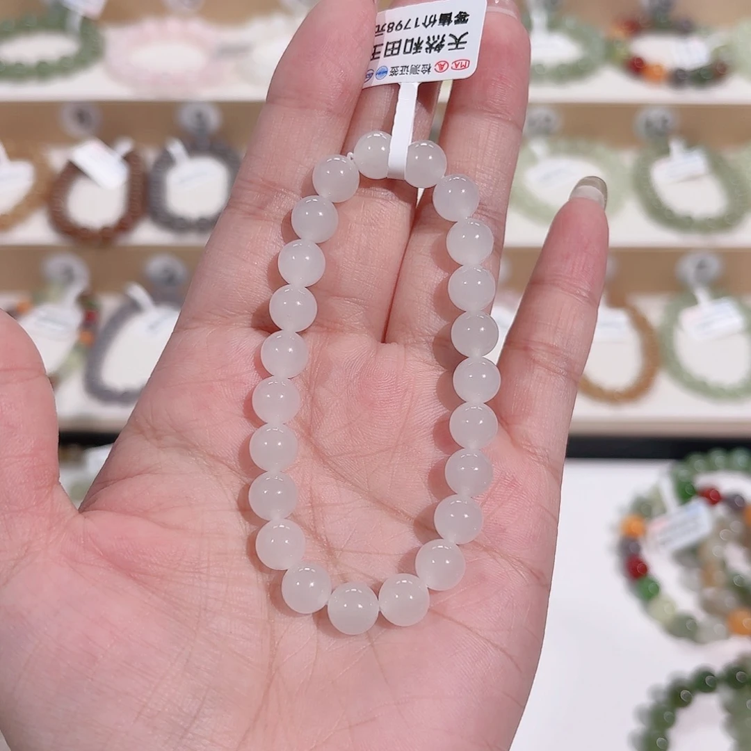 手链未镶嵌和田玉a