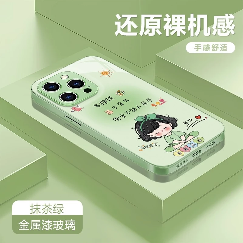 适用多挣钱绿苹果16/15金属漆玻璃手机壳女华为P70/vivo/oppo小米