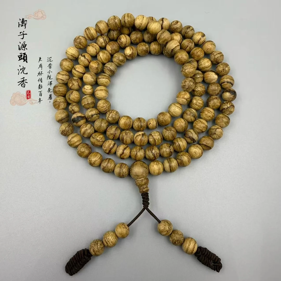 TC02012  沉香天然野正区达拉干 多圈圆珠