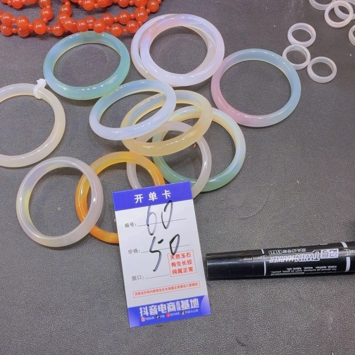 黄***人玛瑙/玉髓未镶嵌手镯60