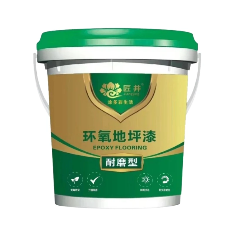 【定制专用】匠井水性环氧地坪漆