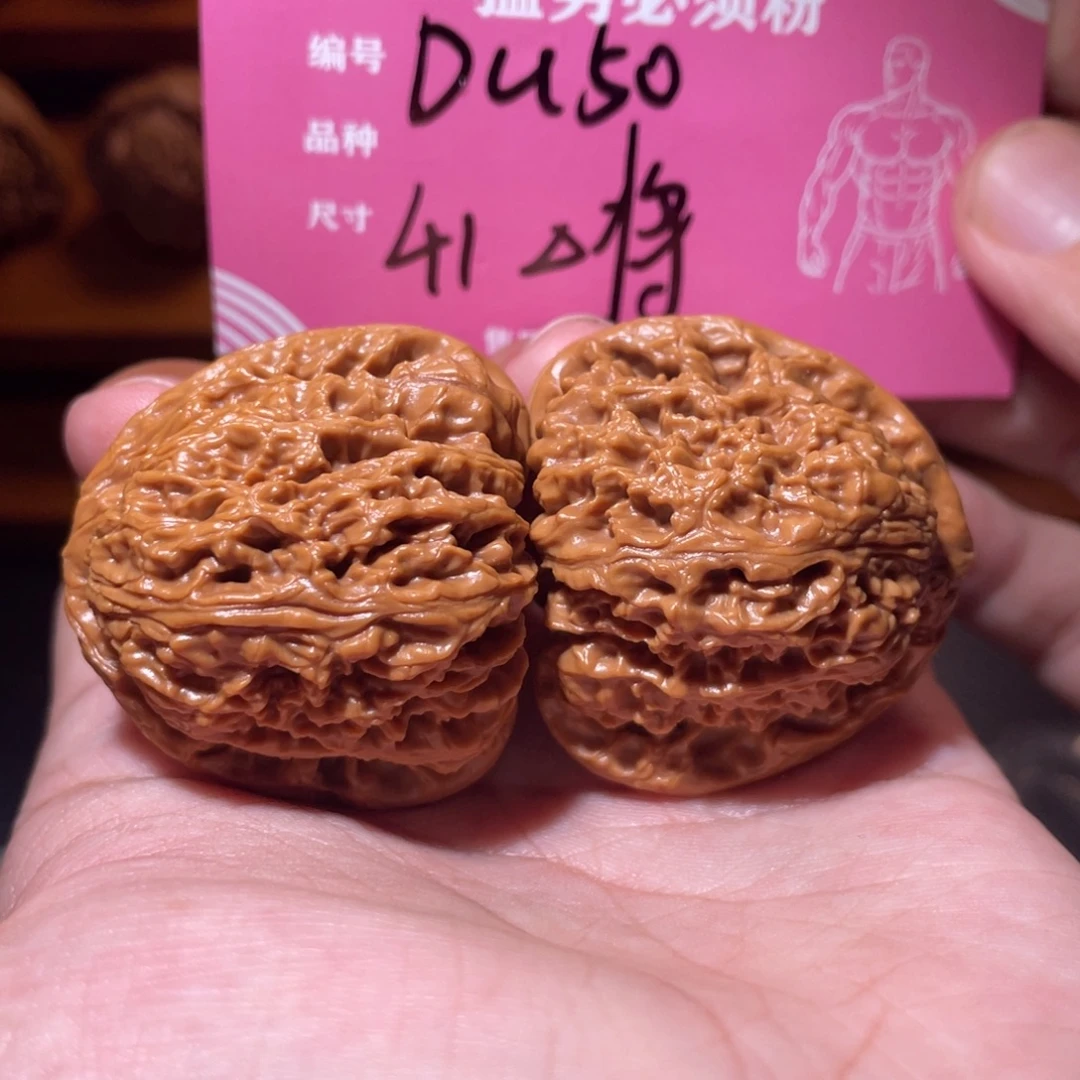 吊坠文玩核桃文玩