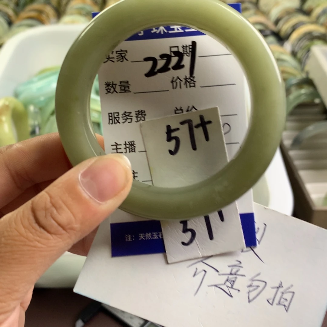 蛇纹石玉未镶嵌手镯2221