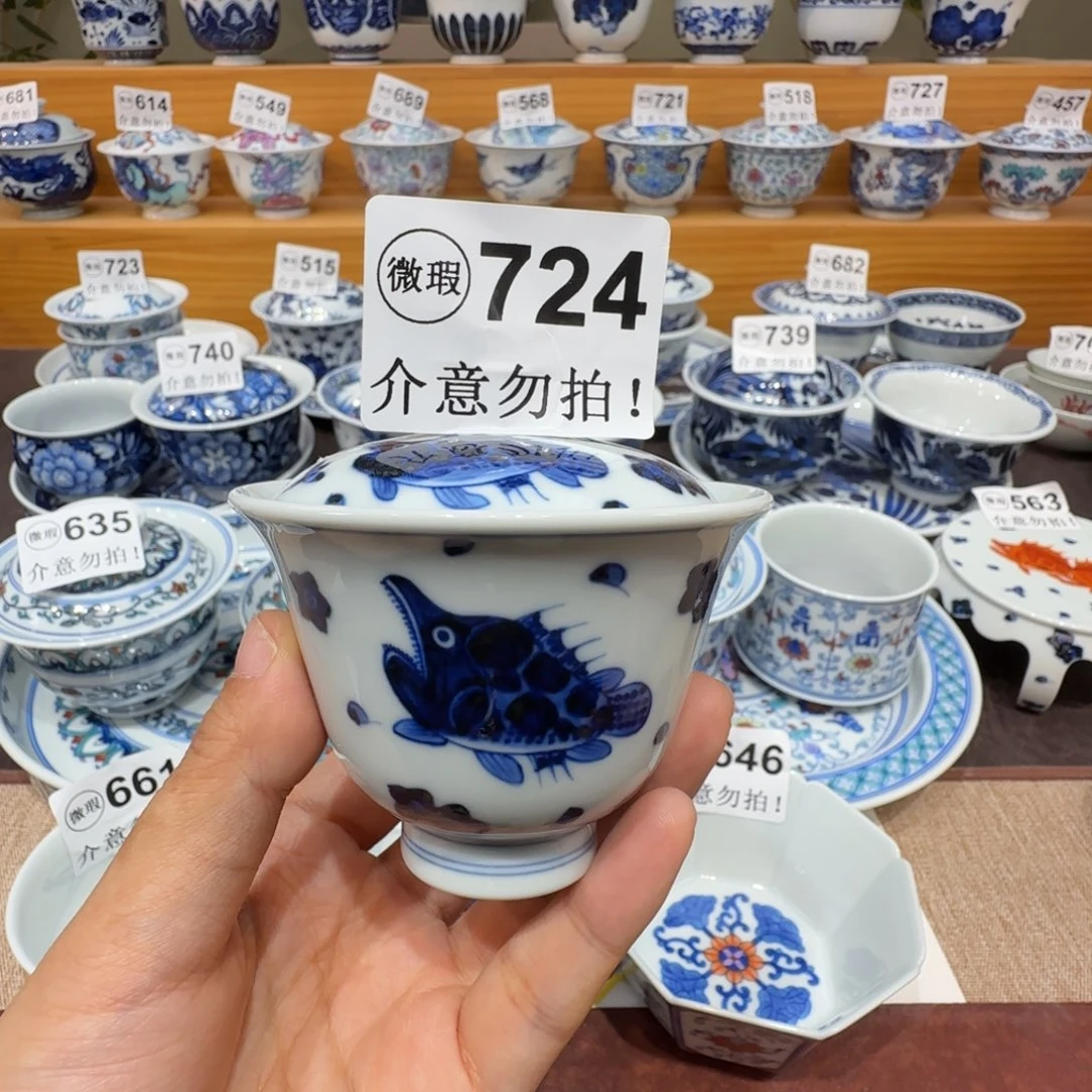 微瑕景德镇陶瓷杯子