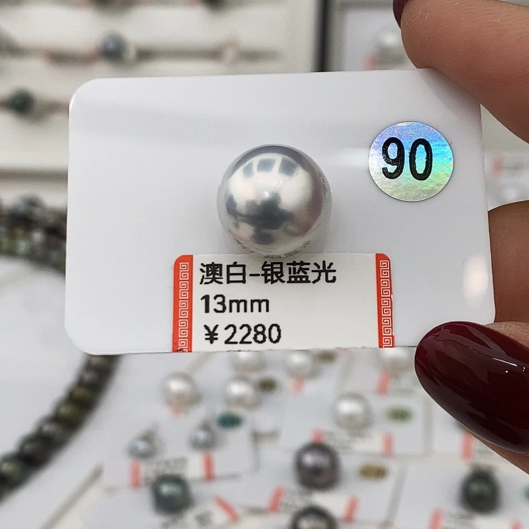 未镶嵌海水珍珠颈饰澳白银蓝光面珠13mm极强炫光