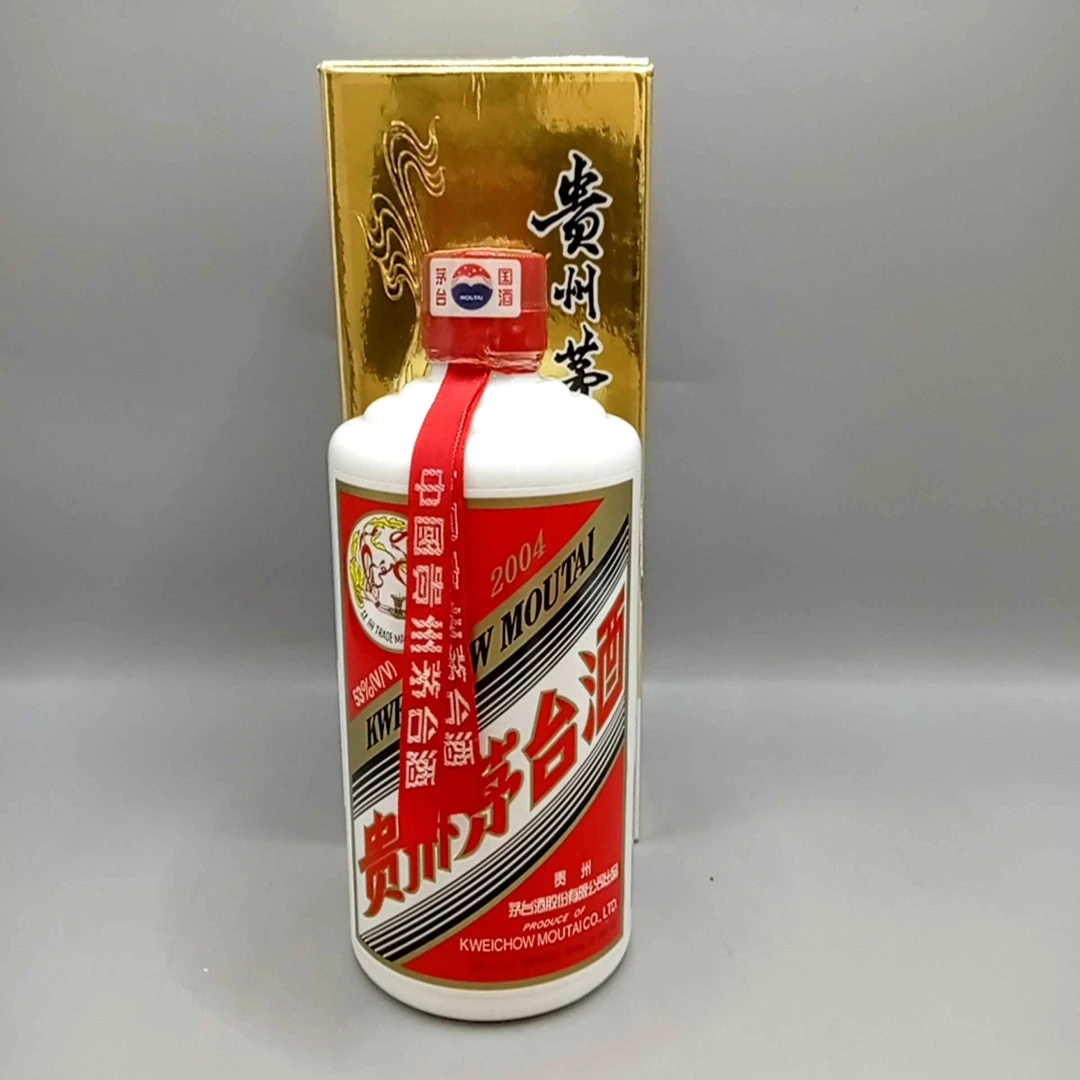 2004年贵州茅台酒53度500ml-JL4135