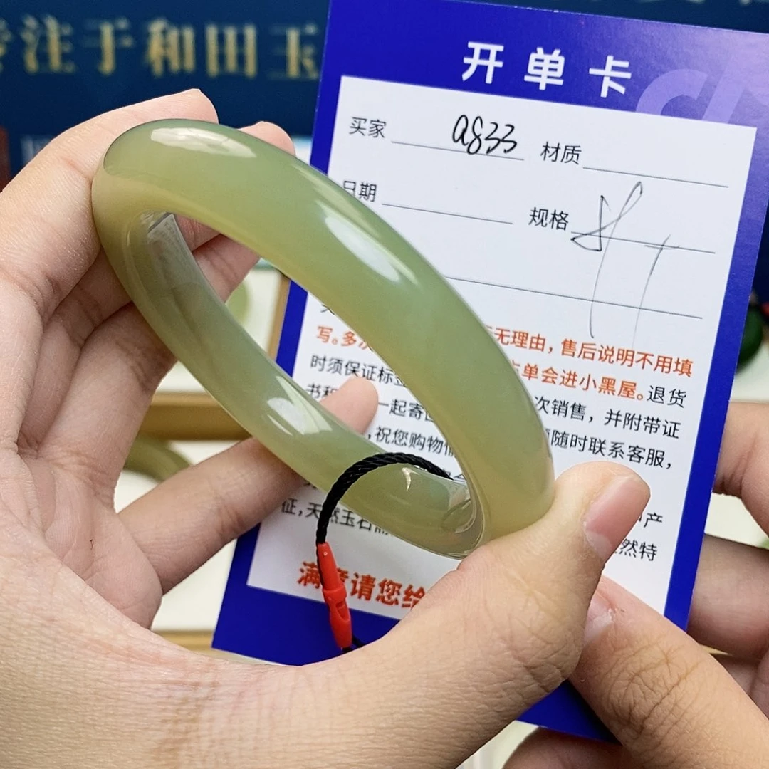 未镶嵌手镯和田玉ty