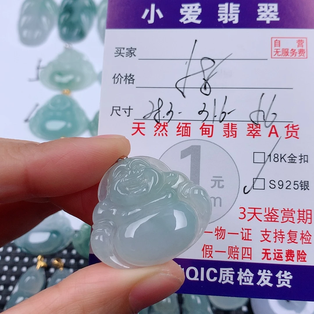 翡翠银S925镶嵌颈饰挂件