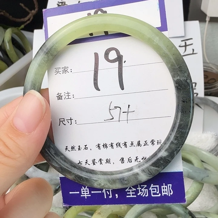 蛇纹石玉未镶嵌82
