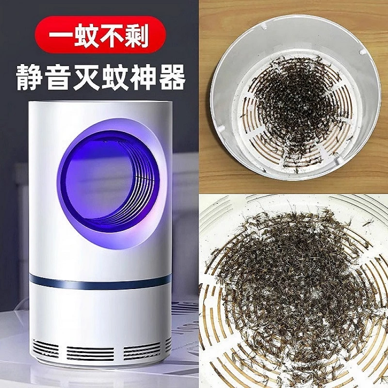 灭蚊灯家用灭蚊神器室内驱蚊无味捕蚊虫婴儿孕妇插踩屎感男士拖鞋