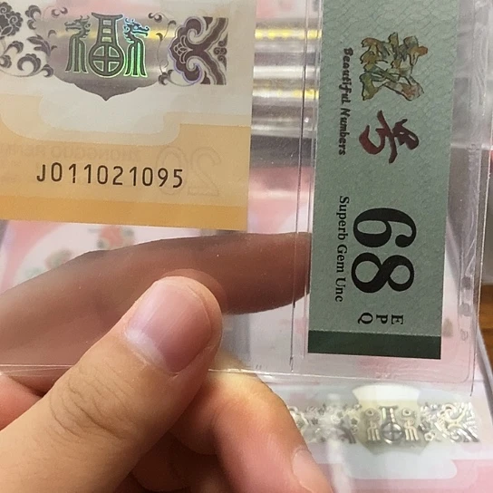 念***…塑料68分011021095啊啊啊啊啊a