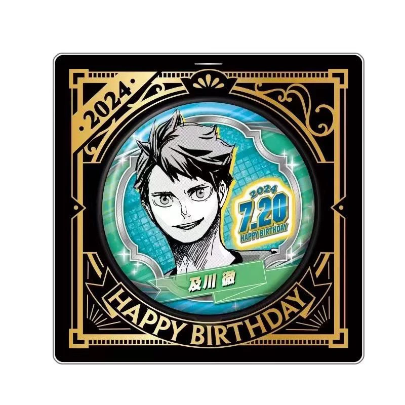 【排球少年】  jcs限定 排球少年 及川彻 2024年生日吧唧